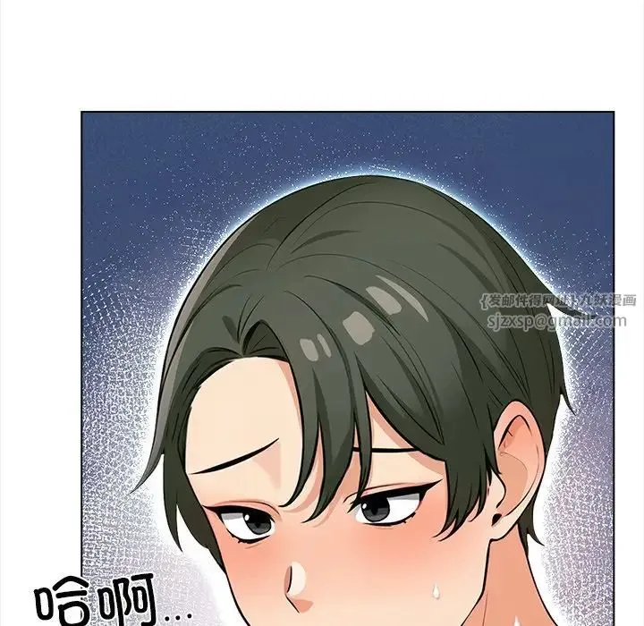 情侣游戏 - 第2话 - page 113