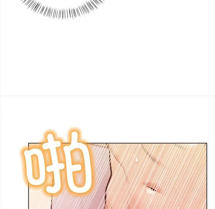 情侣游戏 - 第2话 - page 122