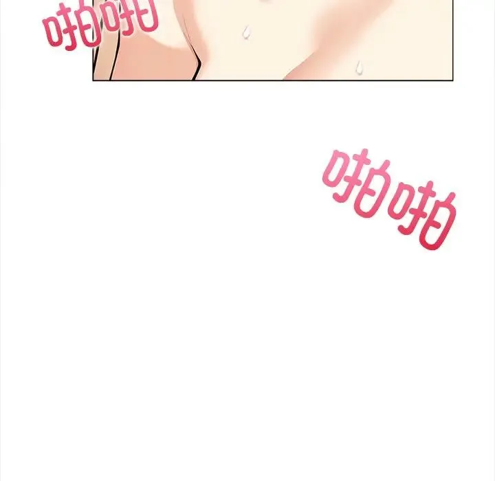 情侣游戏 - 第2话 - page 126