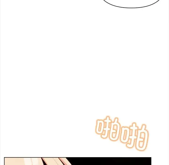 情侣游戏 - 第2话 - page 129
