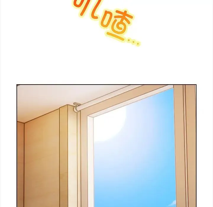 情侣游戏 - 第2话 - page 134