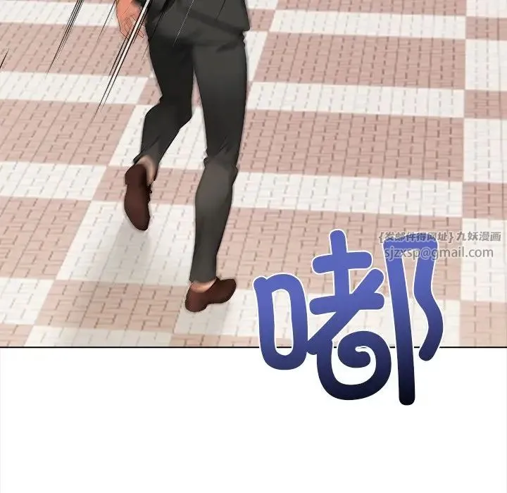 情侣游戏 - 第2话 - page 152