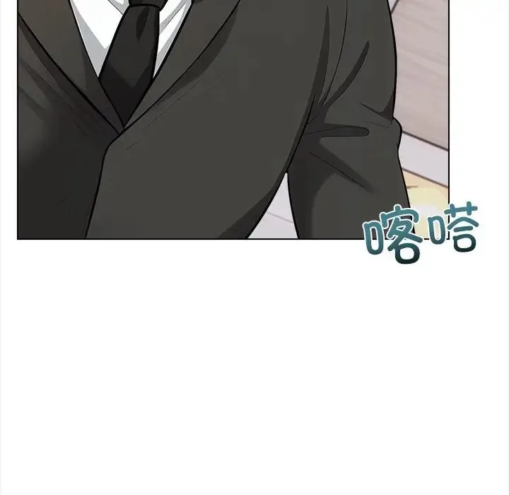 情侣游戏 - 第2话 - page 163
