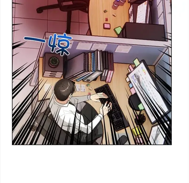情侣游戏 - 第2话 - page 203