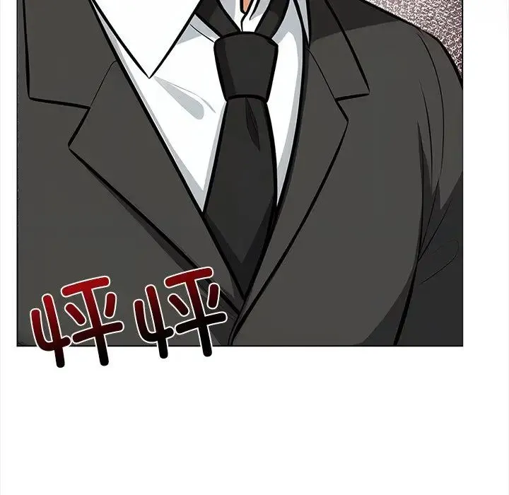 情侣游戏 - 第2话 - page 217