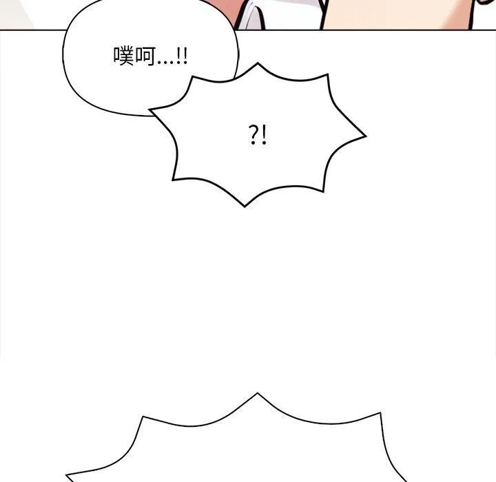 情侣游戏 - 第17話 - page 33