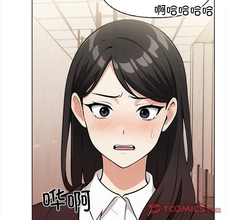 情侣游戏 - 第17話 - page 39