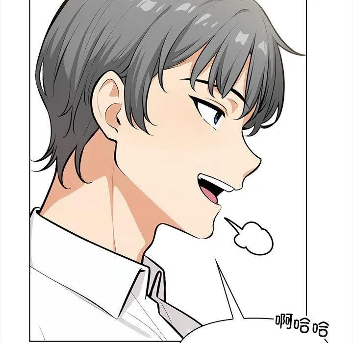 情侣游戏 - 第17話 - page 41
