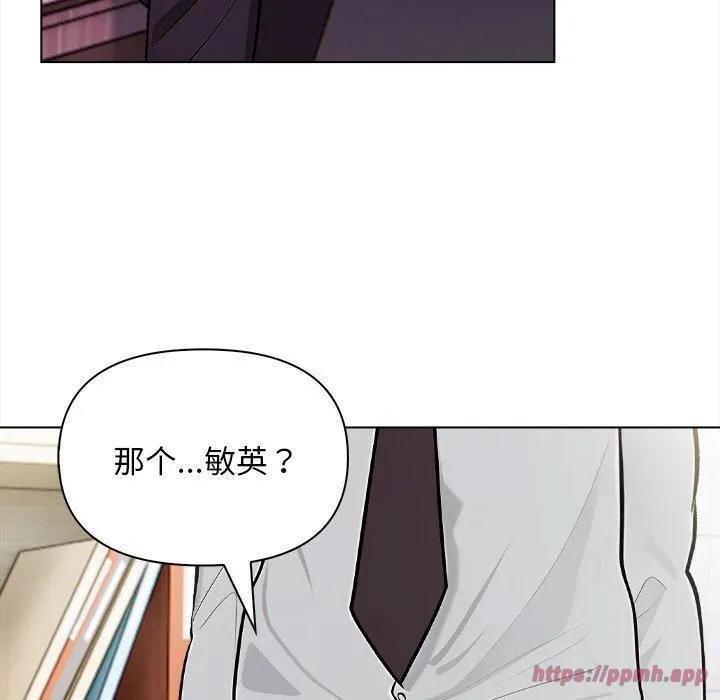 情侣游戏 - 第17話 - page 60