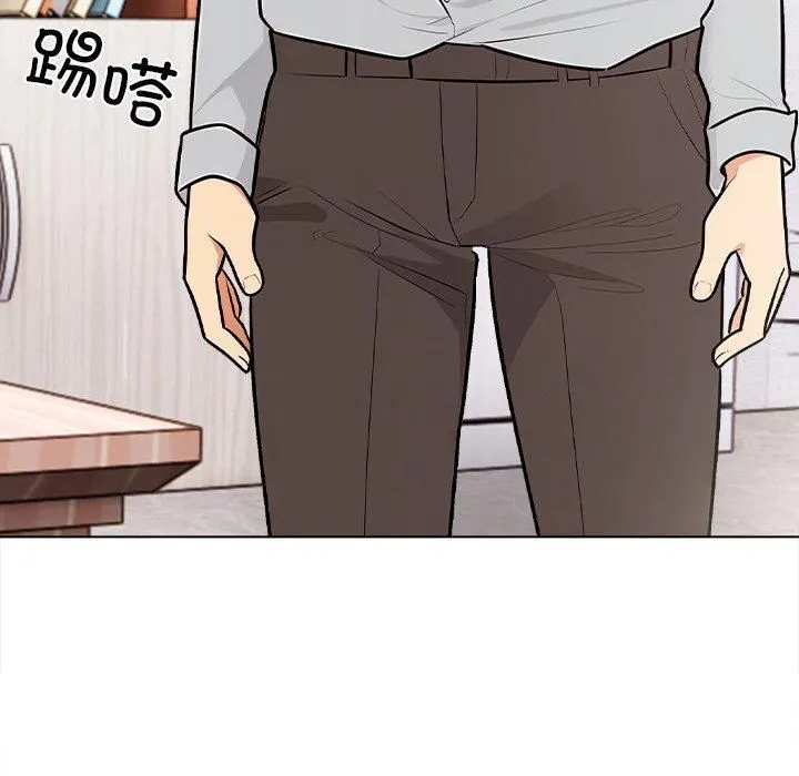 情侣游戏 - 第17話 - page 61
