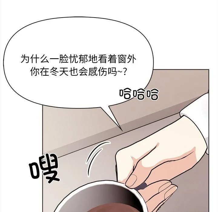 情侣游戏 - 第17話 - page 104