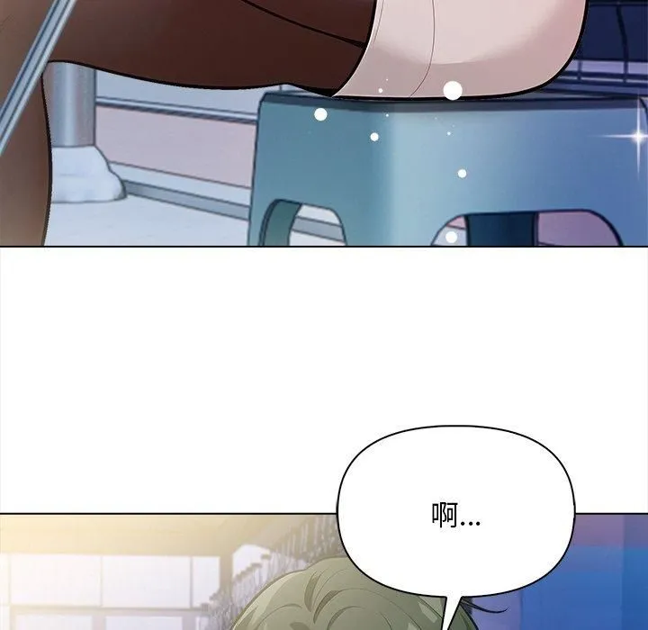 情侣游戏 - 第17話 - page 157