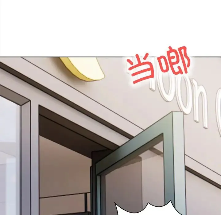 情侣游戏 - 第5話 - page 16