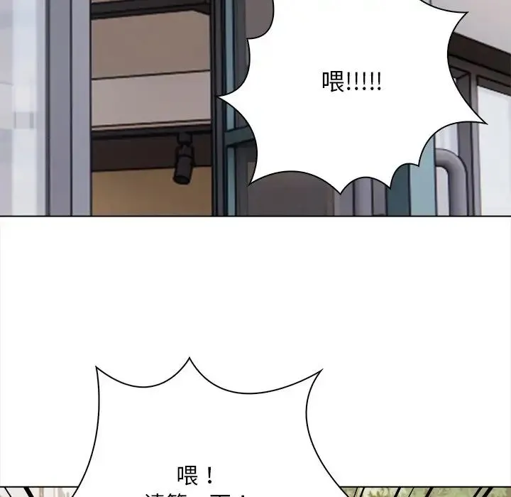 情侣游戏 - 第5話 - page 17