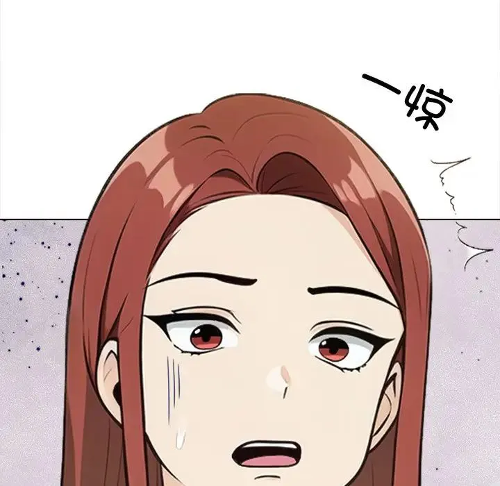 情侣游戏 - 第5話 - page 23