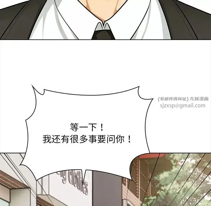 情侣游戏 - 第5話 - page 41