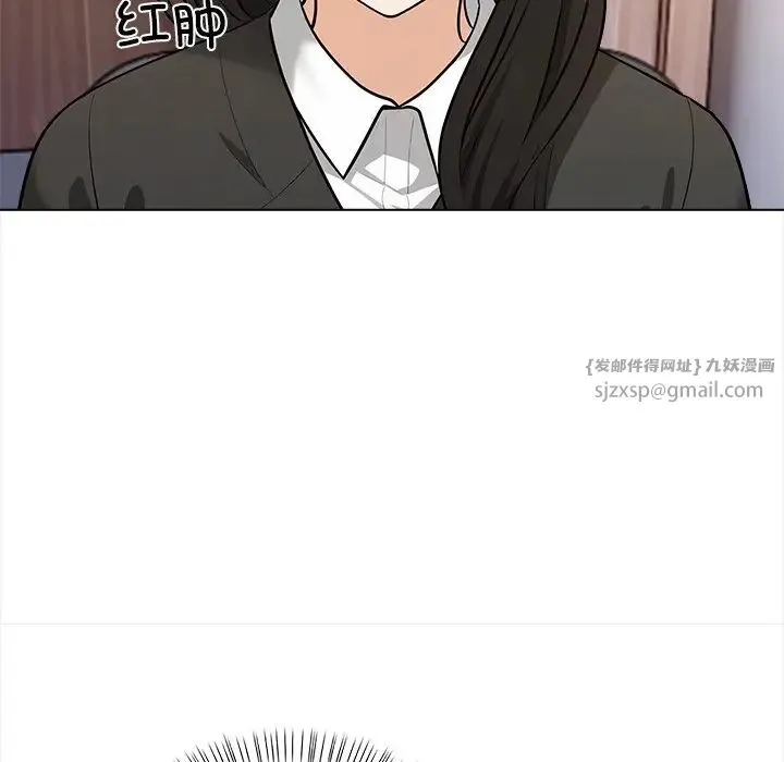 情侣游戏 - 第5話 - page 98