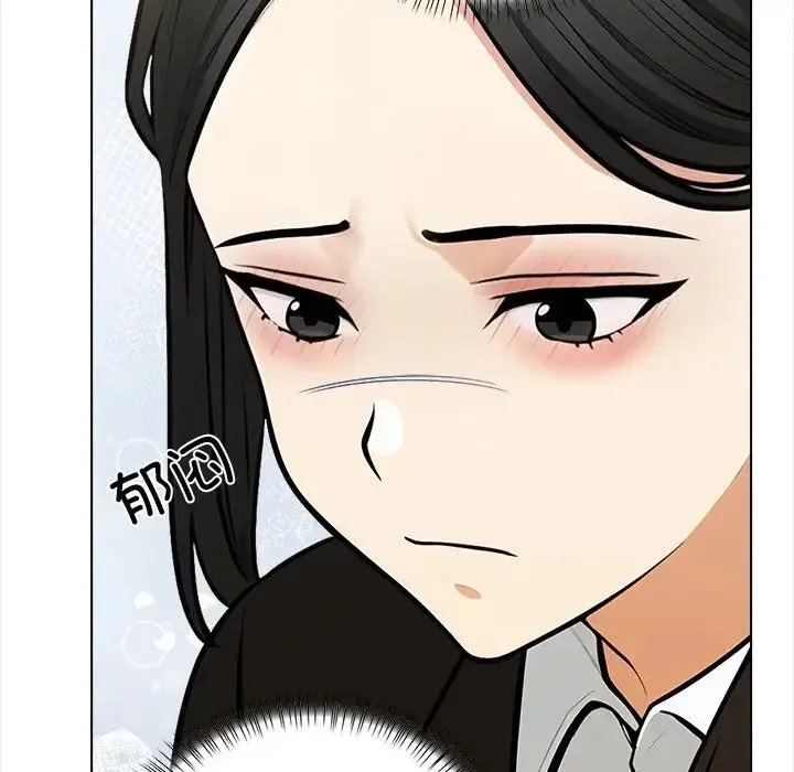 情侣游戏 - 第5話 - page 103