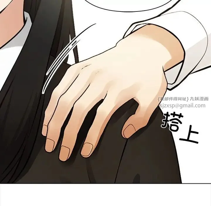 情侣游戏 - 第5話 - page 105