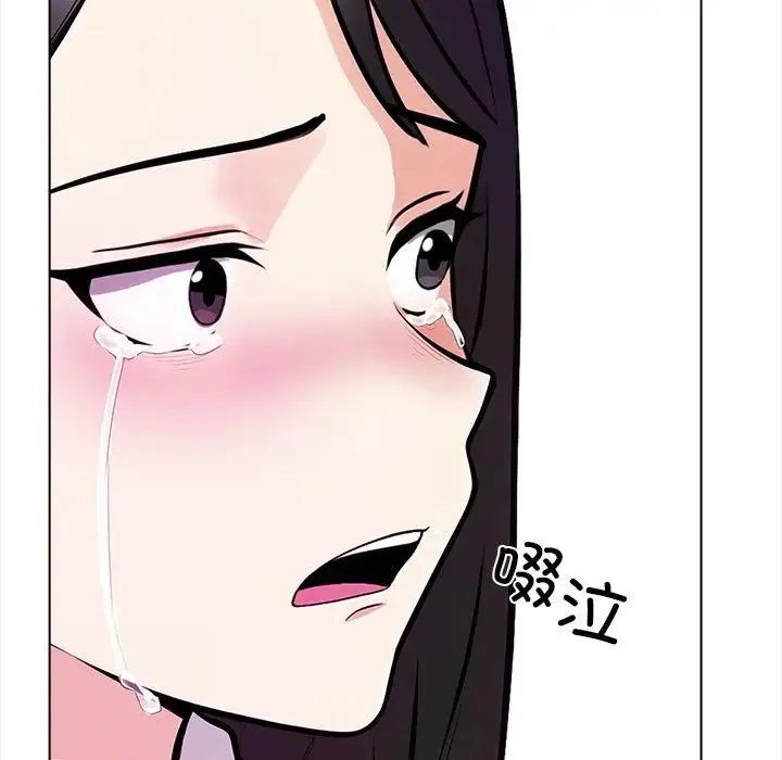 情侣游戏 - 第5話 - page 141