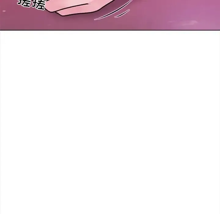 情侣游戏 - 第5話 - page 146