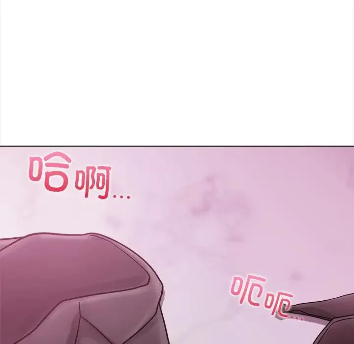 情侣游戏 - 第5話 - page 150