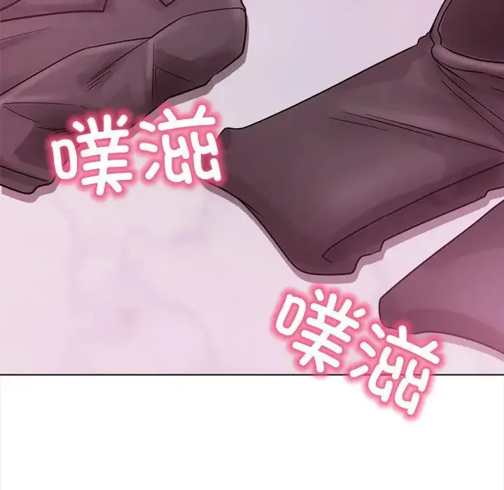 情侣游戏 - 第5話 - page 151