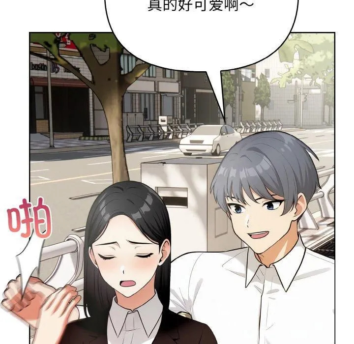 情侣游戏 - 第12話 - page 36
