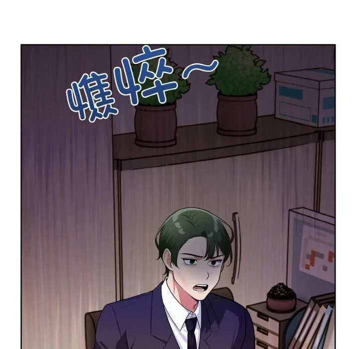 情侣游戏 - 第12話 - page 44