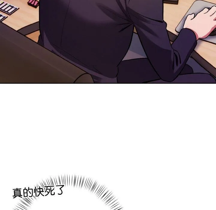 情侣游戏 - 第12話 - page 48