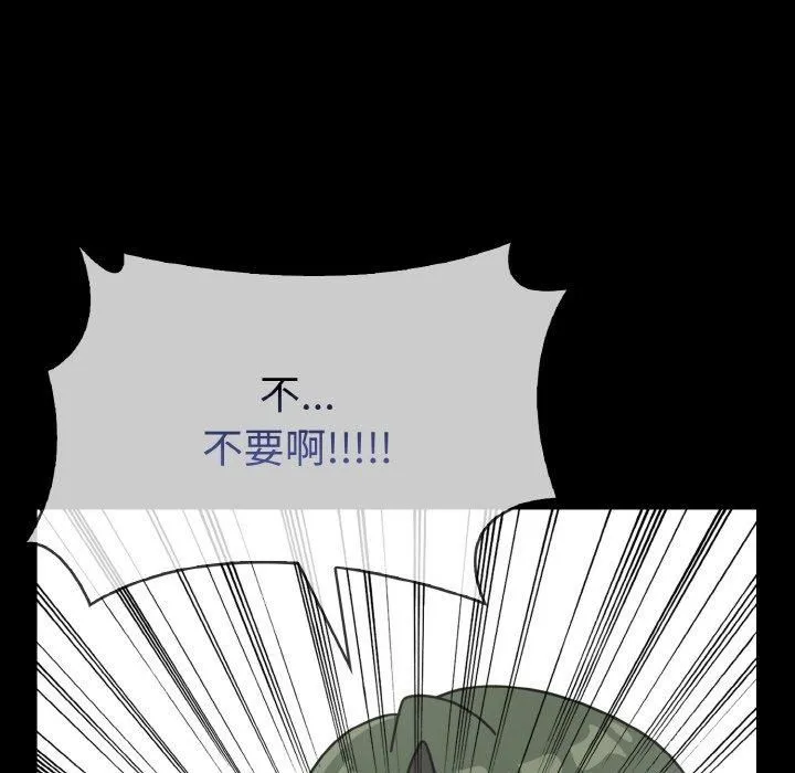 情侣游戏 - 第12話 - page 62