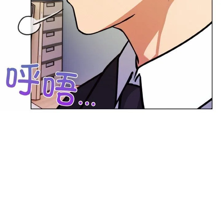 情侣游戏 - 第12話 - page 77