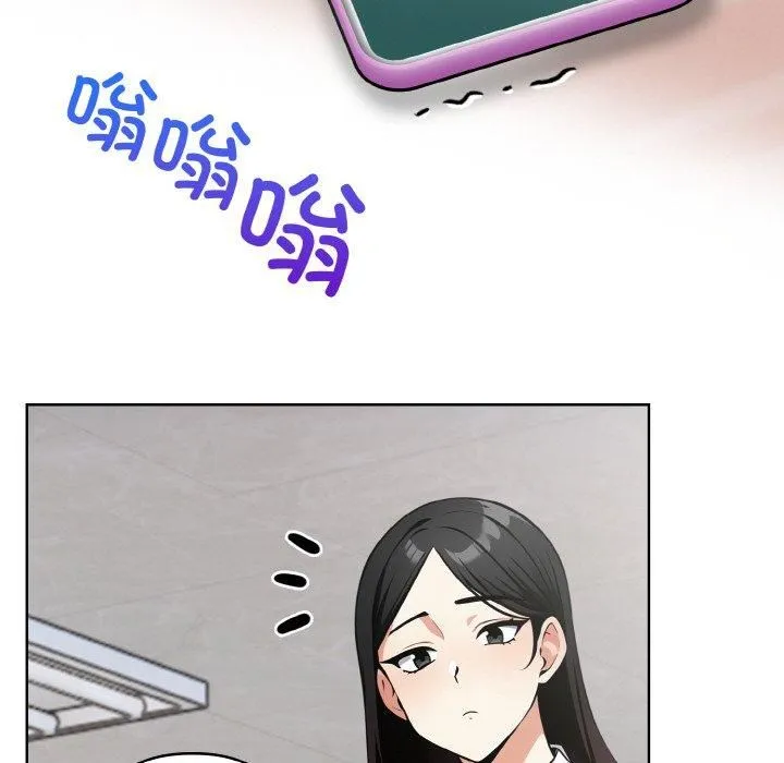 情侣游戏 - 第12話 - page 90