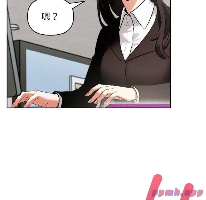情侣游戏 - 第12話 - page 91