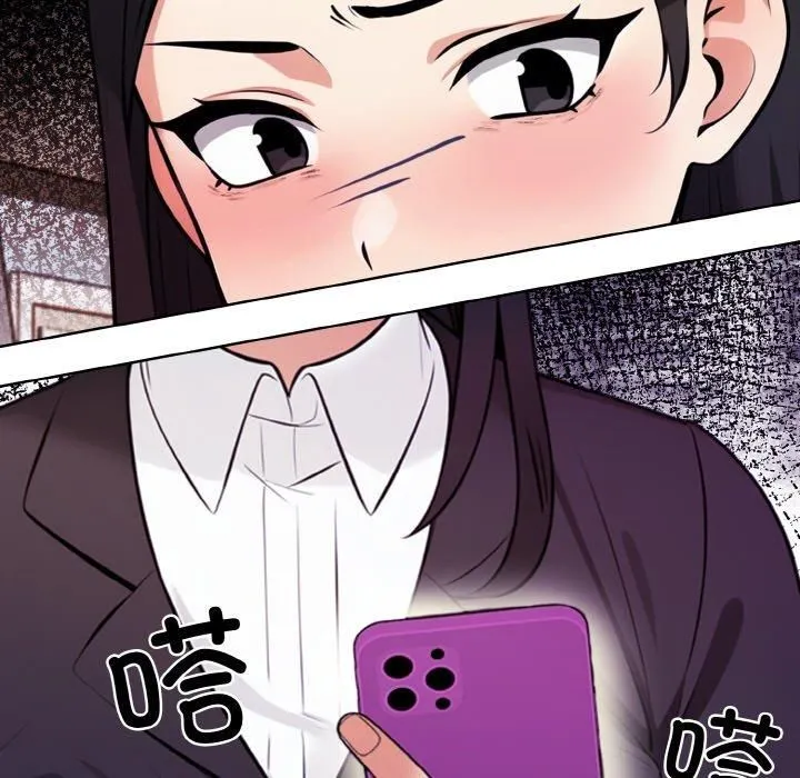 情侣游戏 - 第12話 - page 95