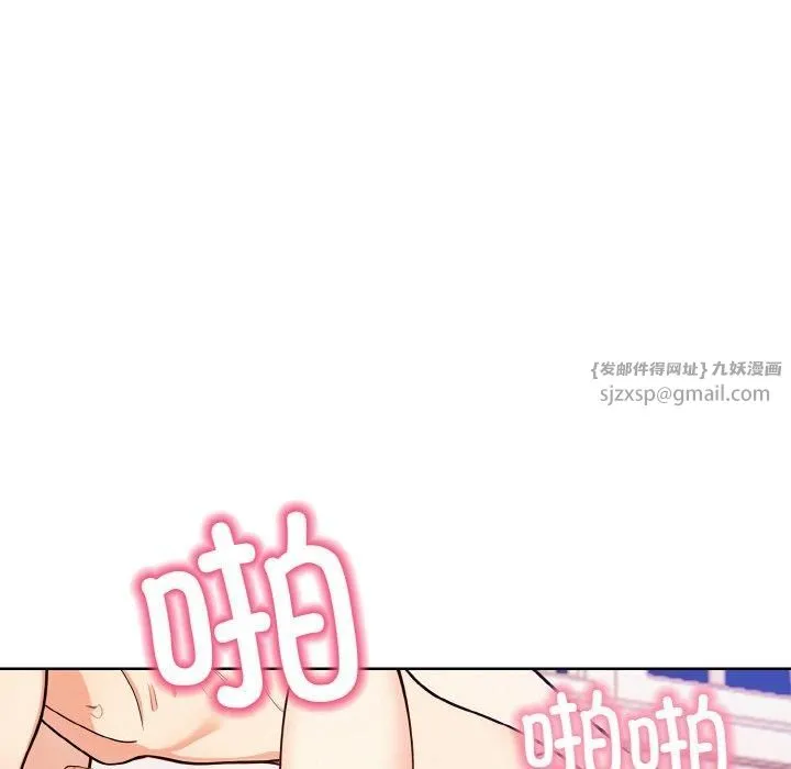 情侣游戏 - 第12話 - page 145