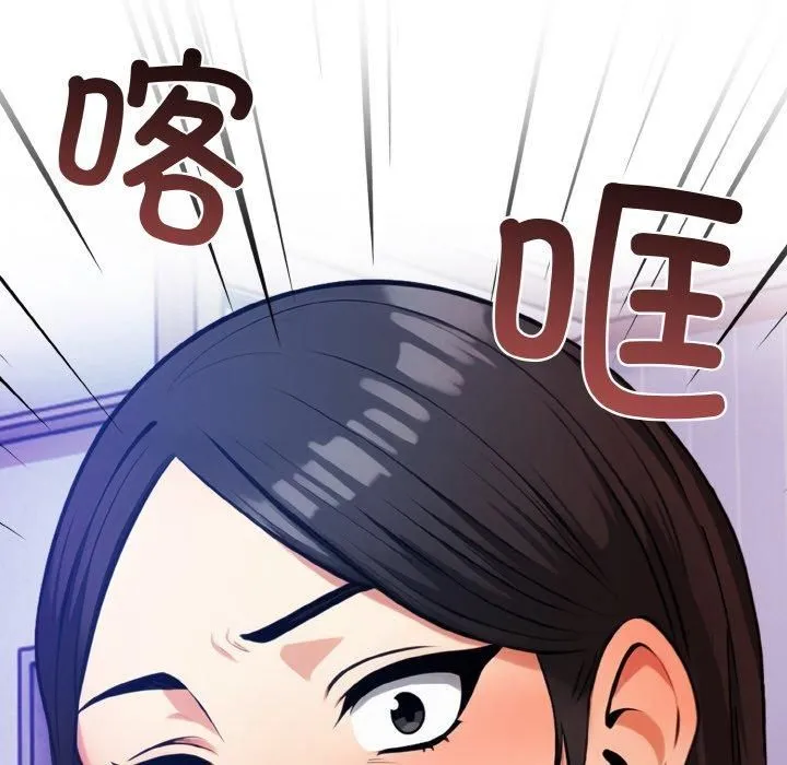 情侣游戏 - 第12話 - page 170