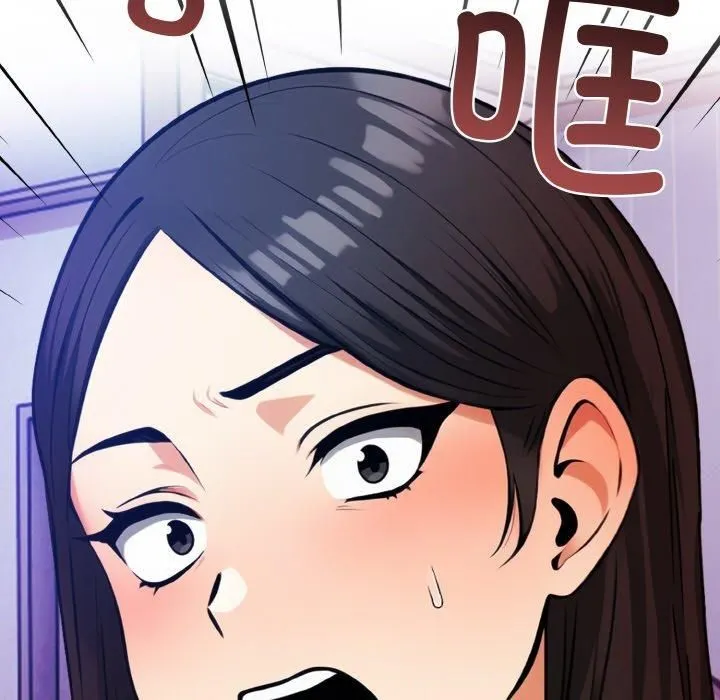 情侣游戏 - 第13話 - page 7
