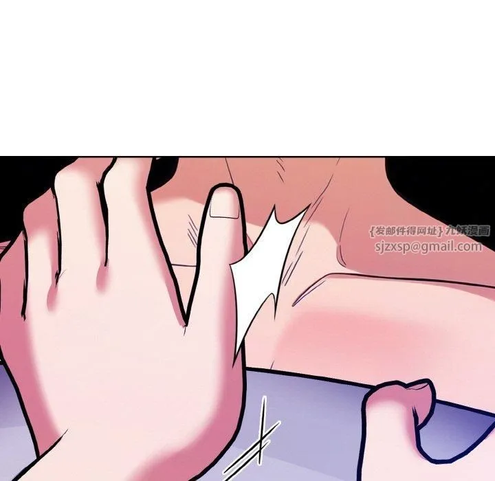 情侣游戏 - 第13話 - page 23