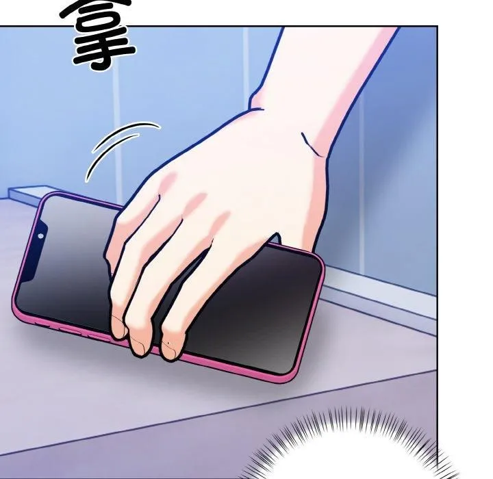 情侣游戏 - 第13話 - page 34