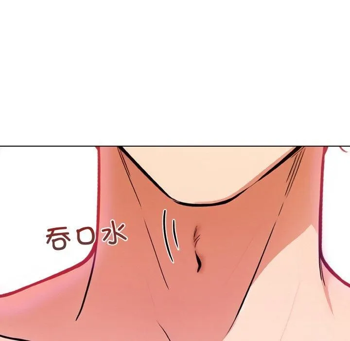 情侣游戏 - 第13話 - page 54