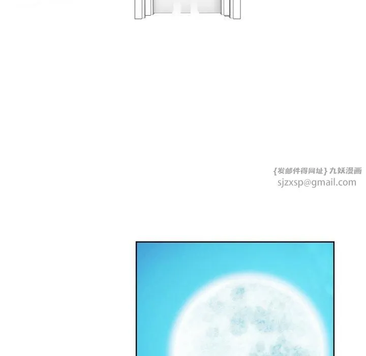 情侣游戏 - 第13話 - page 62