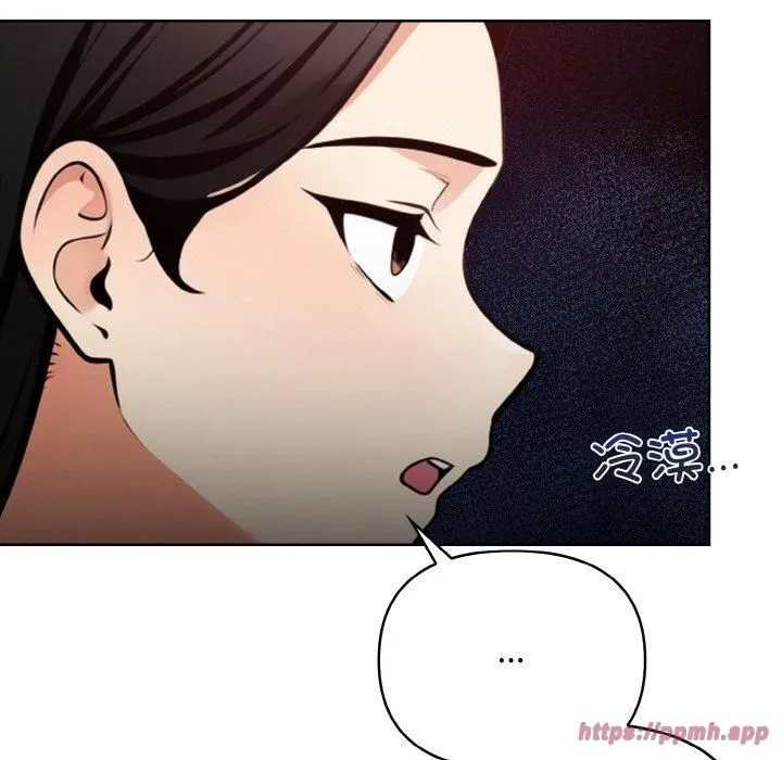 情侣游戏 - 第13話 - page 110