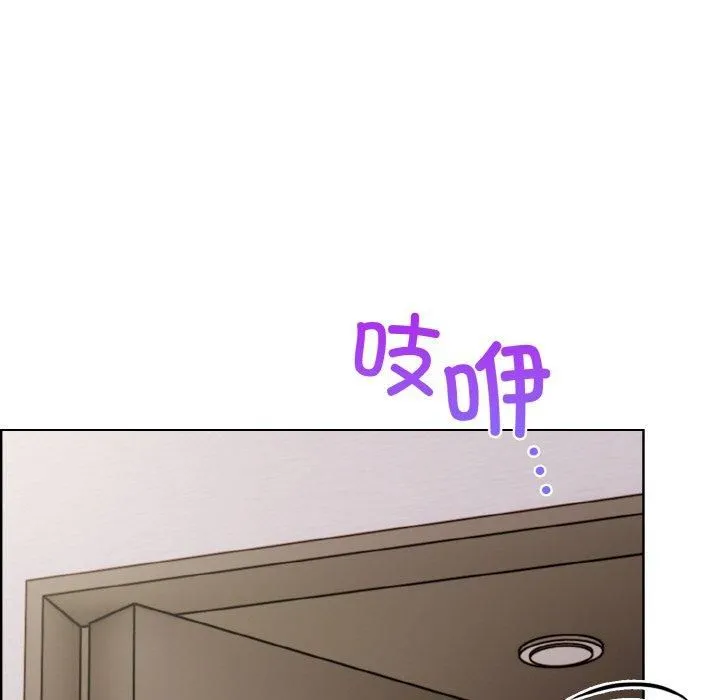 情侣游戏 - 第13話 - page 114