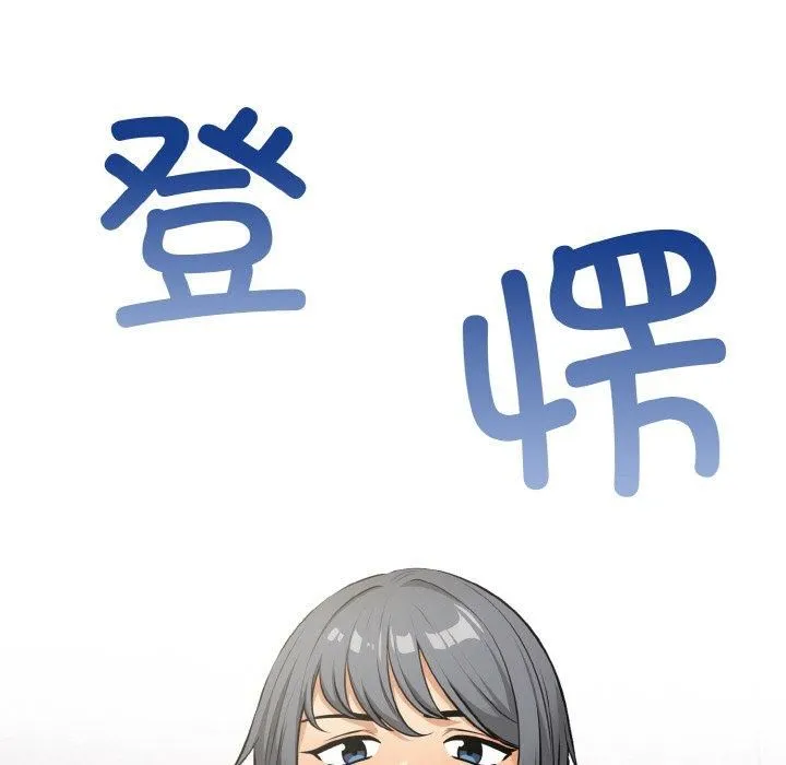情侣游戏 - 第13話 - page 118