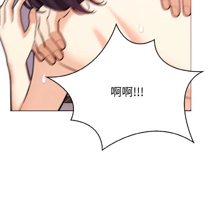 情侣游戏 - 第13話 - page 148