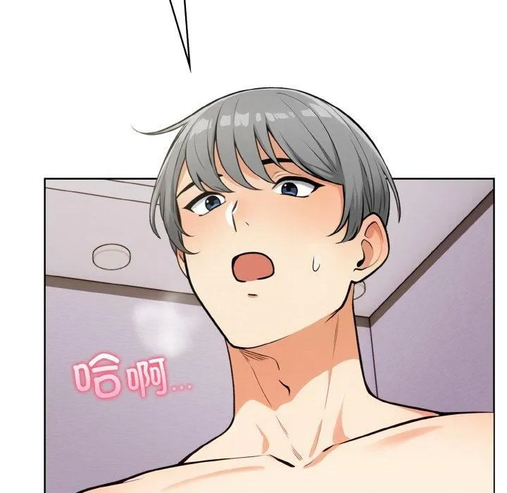 情侣游戏 - 第14話 - page 79