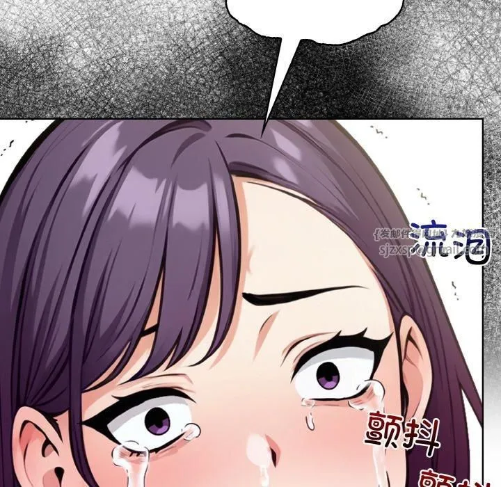 情侣游戏 - 第14話 - page 101