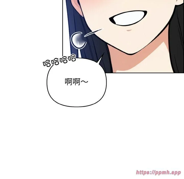 情侣游戏 - 第14話 - page 140