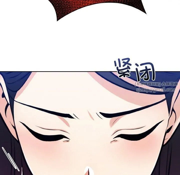 情侣游戏 - 第14話 - page 146